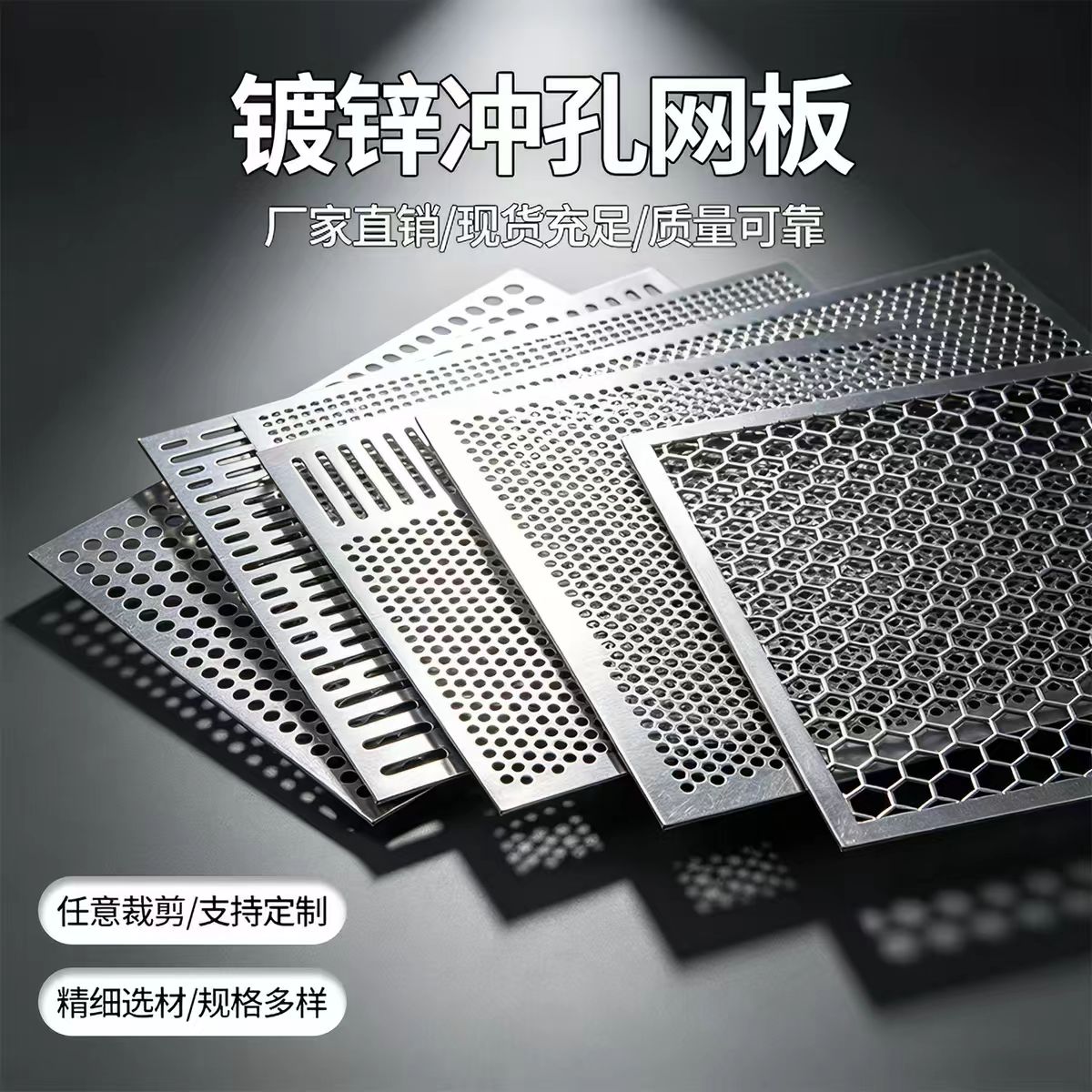 阿拉尔市铝板冲孔冲孔网 - 推荐