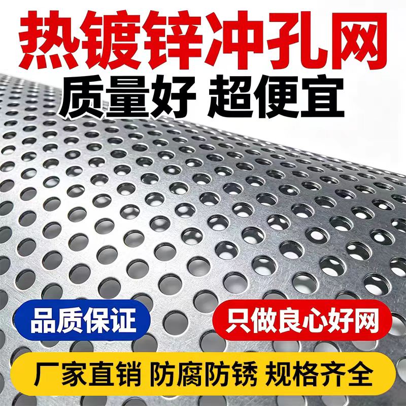 阿拉尔市筛片不锈钢筛板 - 方案